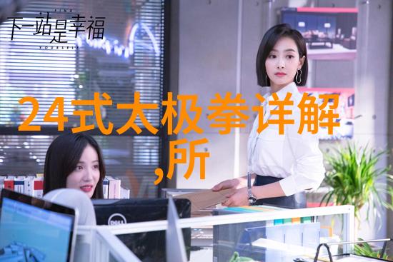 门派拳种无极拳揭秘全国129个神秘门派名单