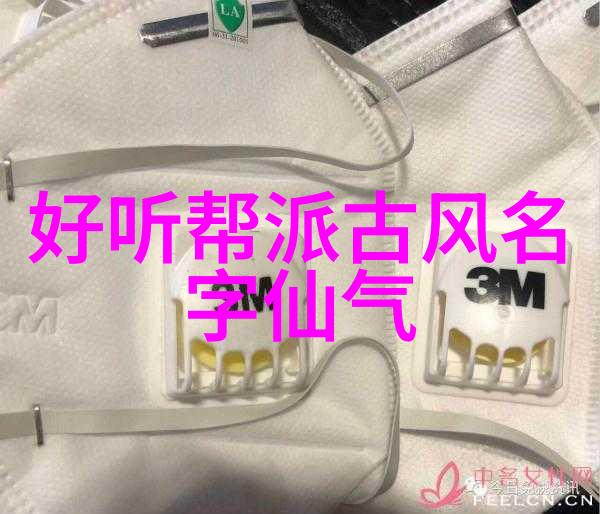 揭秘古代武术训练方法提升太极拳推手与防身技巧至新境界
