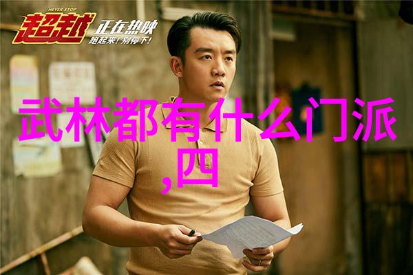 绘影成章三字古风帮会的徽记与象征