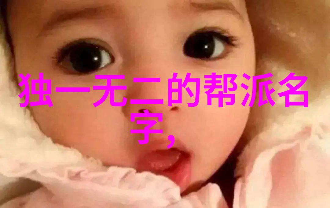 雷电将军挤乳液给巴巴托斯吃我是如何亲眼见证了这场无比奇观的故事