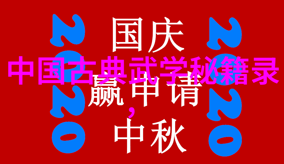 探秘派现任掌门人背后的家族传统