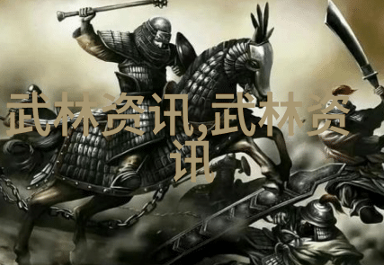 奇幻世界-屠龙记中的二十一个门派武林秘籍与古代传说