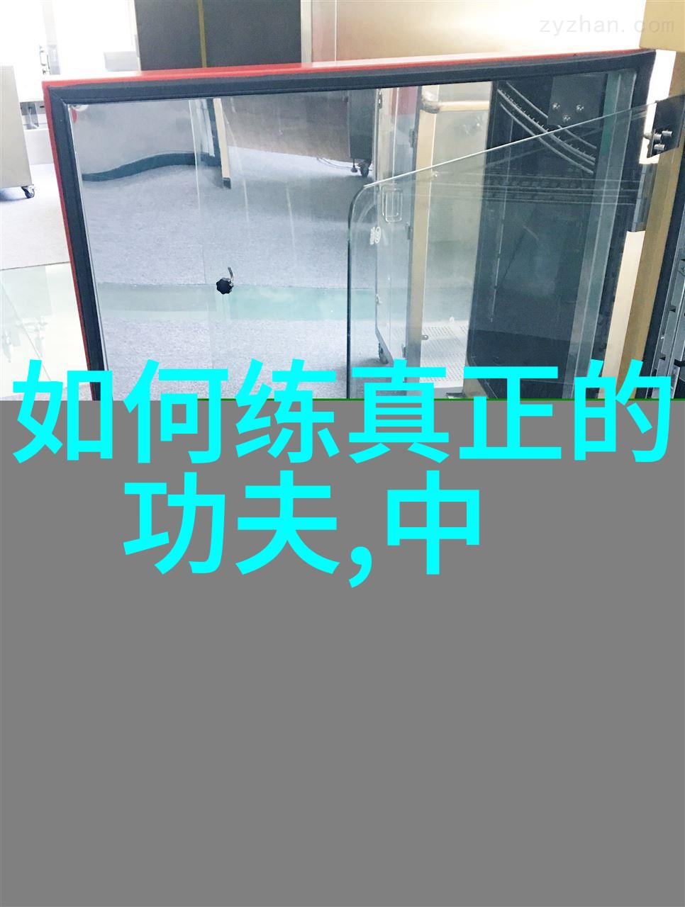 古神秘域仙境的呼唤与守护