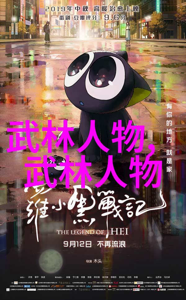 武功与武术的区别-剑锋与拳力揭秘武功与武术的奥义