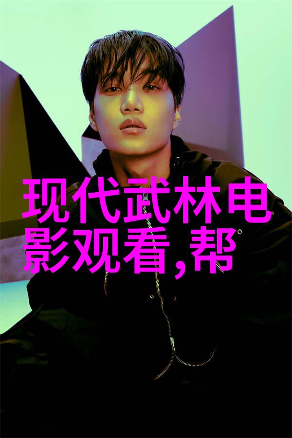 古风诗意帮会之苗族蚩尤拳展现着强健的身躯与精妙的技艺