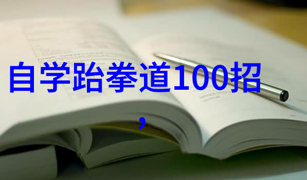 李雨琪在奥托塞克站WTT支线赛中为何03不敌中国香港选手乒乓球直播回顾每一分每秒的激烈对决