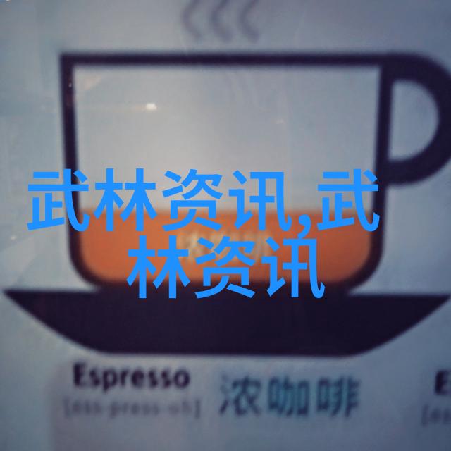 武学通行寻找平凡之路上的内功外化