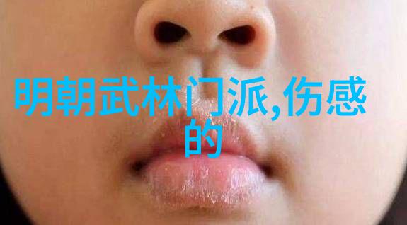 古代神功绝技掤之浅悟范少锋