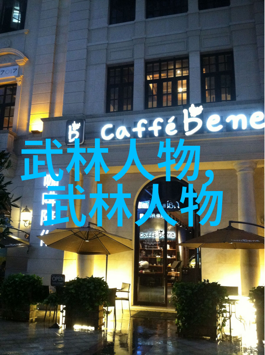 古风帮派听韵悠扬的传承与梦想