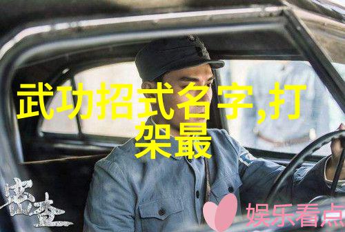 武林人物-江湖纵横武林中人生