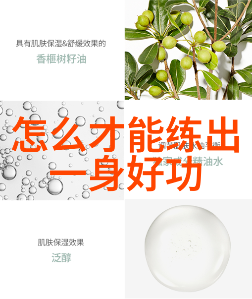 古风帮会八卦门的形意掌法在社会中流传开来