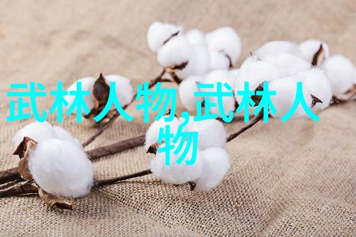 诗意帮派逢门拳仿佛天地间的精灵在舞动