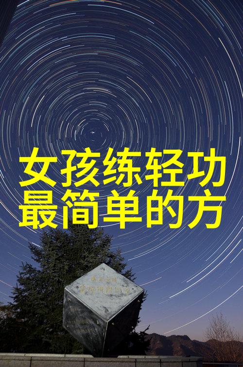 梦回仙境探索名为翠云家的奇遇