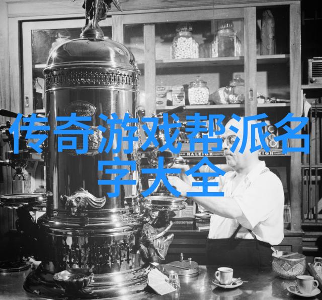 梦幻领域联盟探险者团队的奇妙旅程