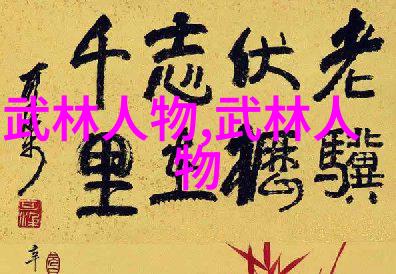 黄清江拳师获荣誉十段称号