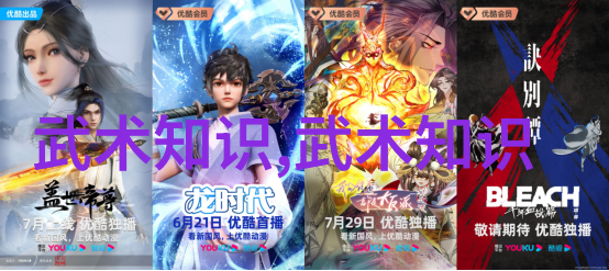 古武入门修炼法-逆袭之道从素人到高手的修炼秘籍