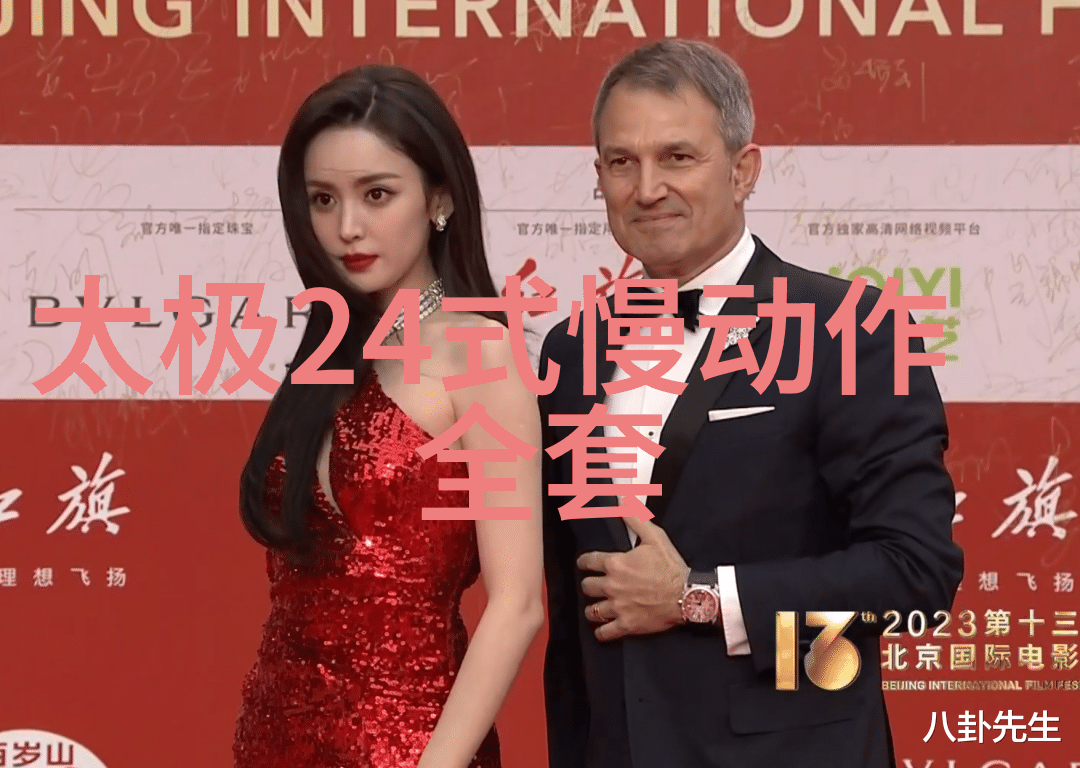 武林门派之掌门考验