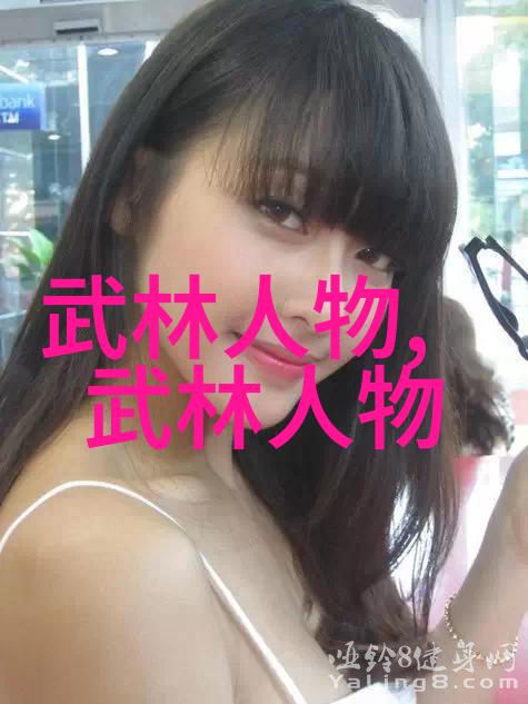 上古八大仙境传说