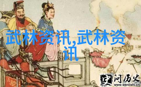 翩跹云端探秘仙盟的美妙称号