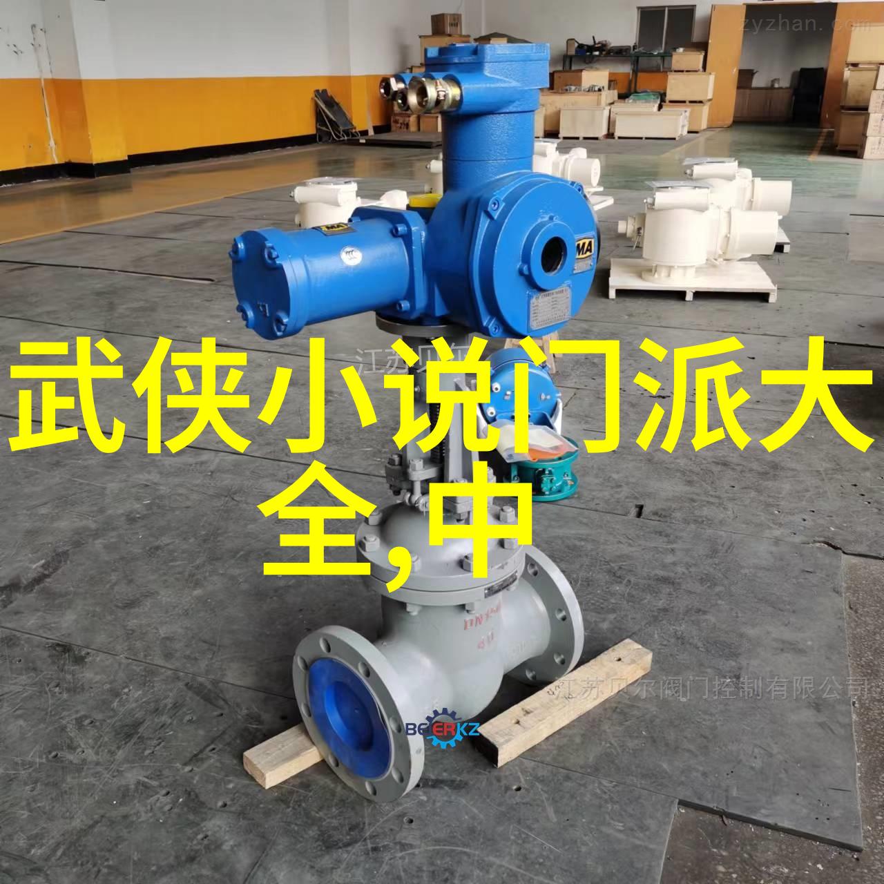 普通人的武功修炼路径探究从基础训练到内功外化的实践与理论