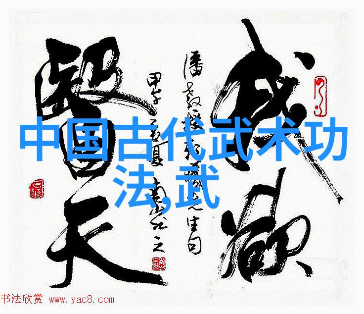 幽灵道士联盟古风神秘帮会
