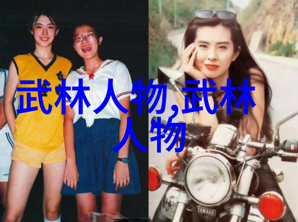 玉虚宫仙风道骨守护江湖的一抹淡雅色彩
