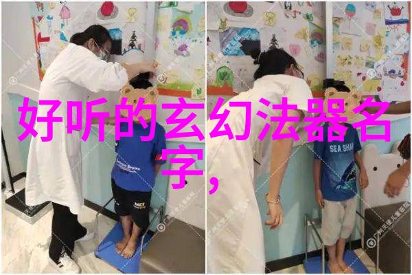 探索与自然-迈开腿我可以尝尝你的小森林一场触摸大自然的视频之旅