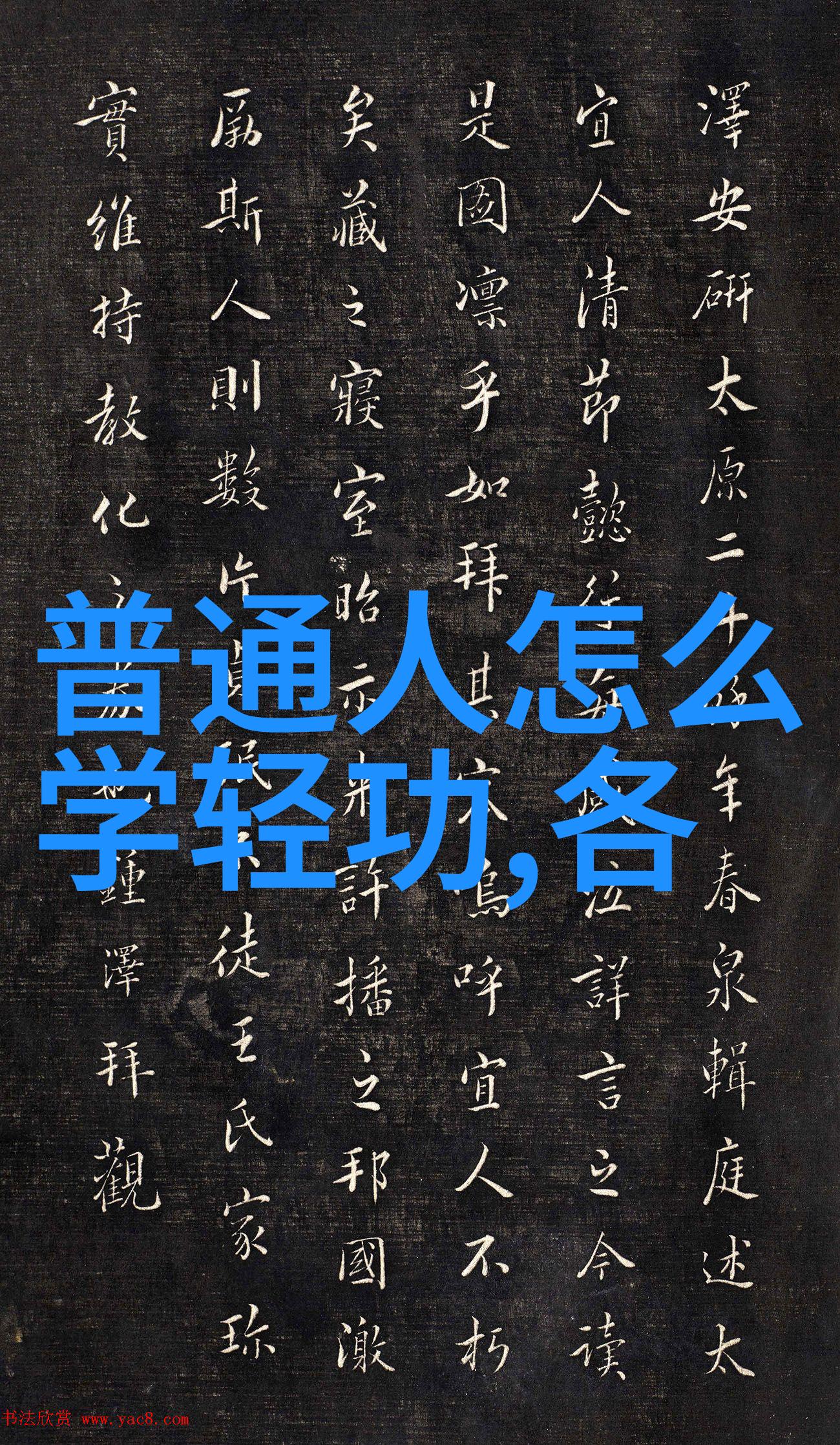 霸气十足的帮派名字风暴骑士团无畏风暴中的骑士