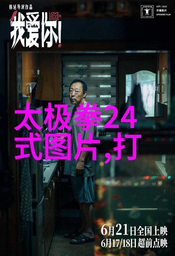 独练八极拳自学之道与成功的可能