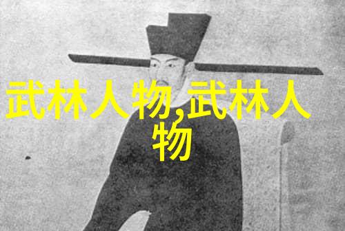 天刑纪-天罚与人间探秘天刑纪中的道德律则