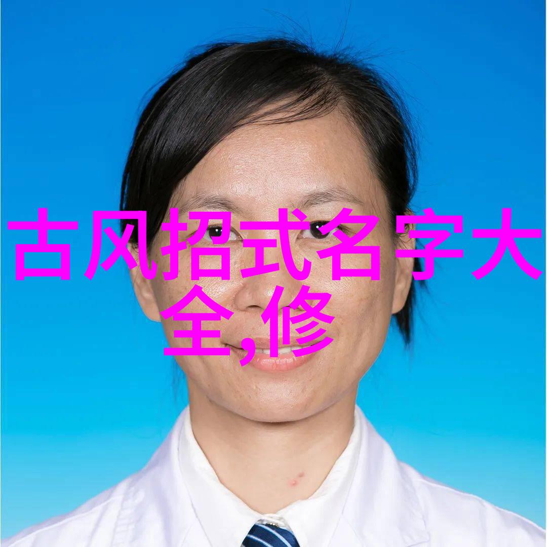 武林八大派之鱼形拳秘笈