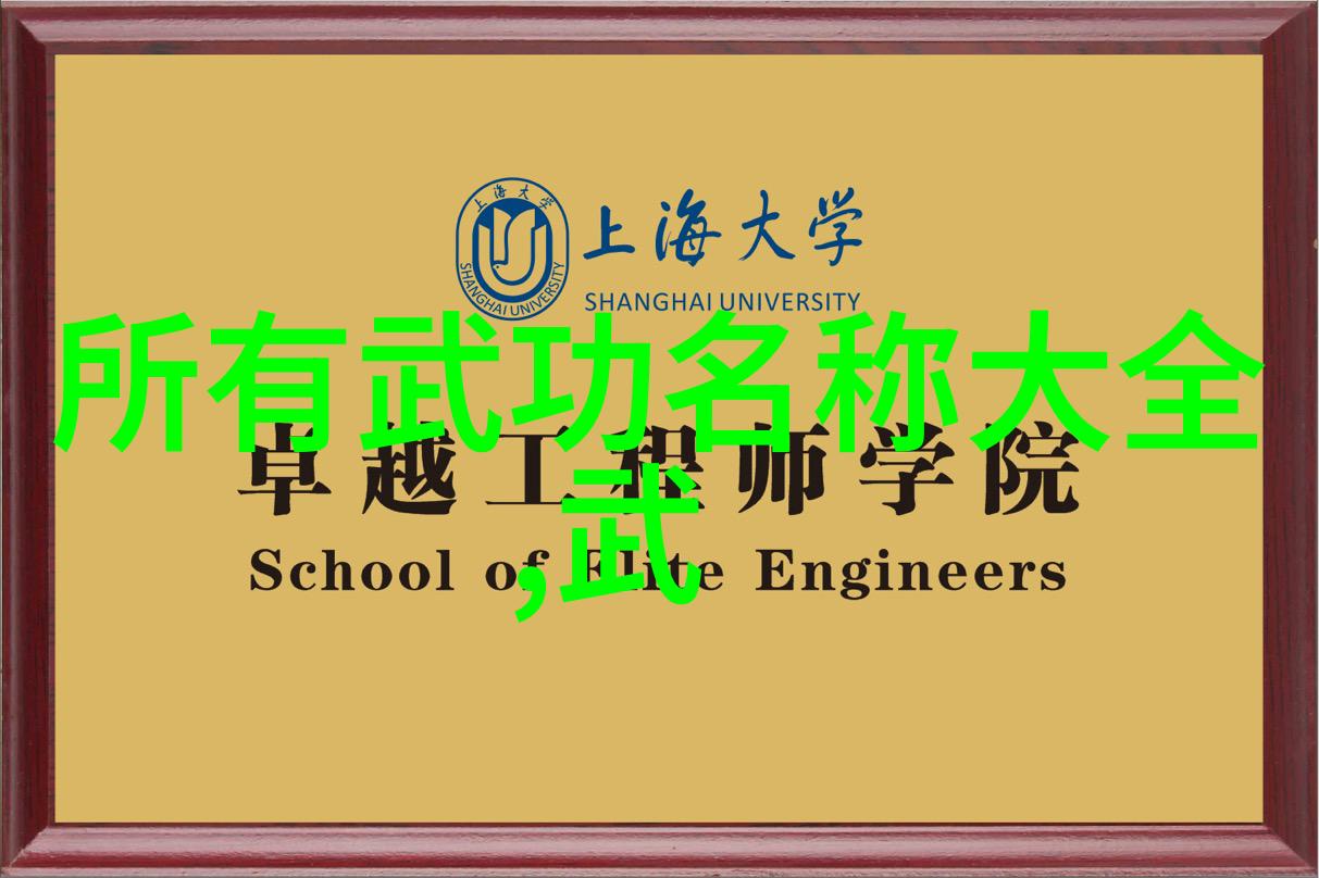 如何才能真正理解武林十大门派的内涵和意义