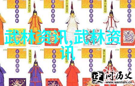 武林门派之巅寻踪绝世神功