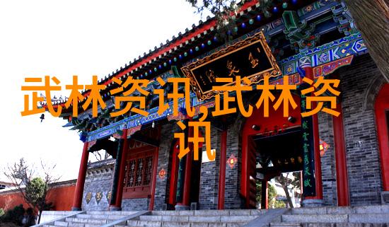 太极拳全套24式动作图解深入了解传统中国武术中的太极拳