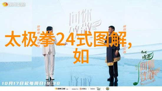 听之仙盟诠释好听的仙盟名称艺术