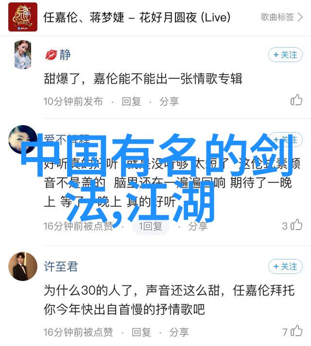 探究传统与现代融合之道重塑我的31至33顺序训练方法