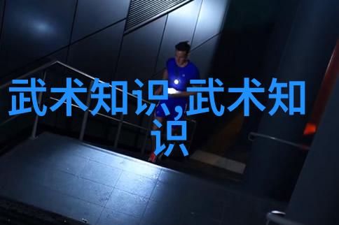 封建糟粕中的花卷揭秘古代烹饪艺术的精髓