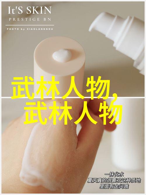华山派武林门派有掌门吗物品场景探秘