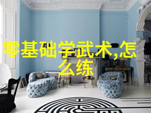 武学巅峰之作阴阳八卦图的实用性如何评价