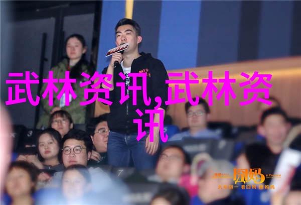 走进中国体系最庞大武术门派一场对话与实践的旅程