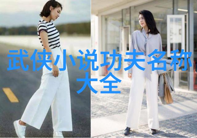 道法自然如何运用中國 武術 秘 籍 書 中 的哲学提高生活品质