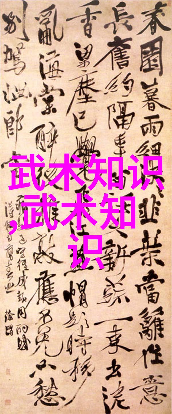 神秘武林十大绝学秘籍武林最强的武功秘籍