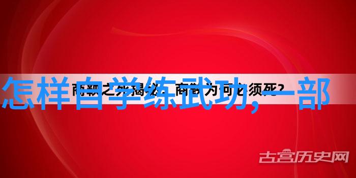 武林门派辨识古老武学门派分类