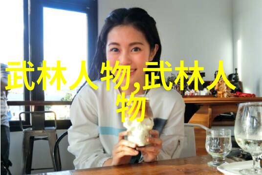 文雅霸气的帮会之名星光幽默社