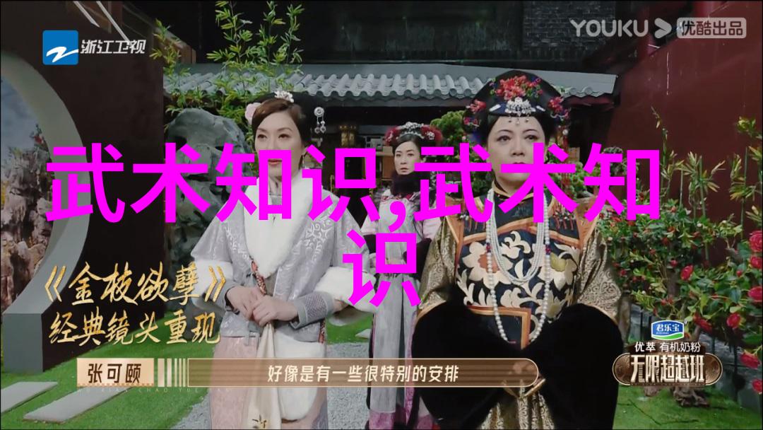 仙门门派名字大全-揭秘千年仙术的传承之路