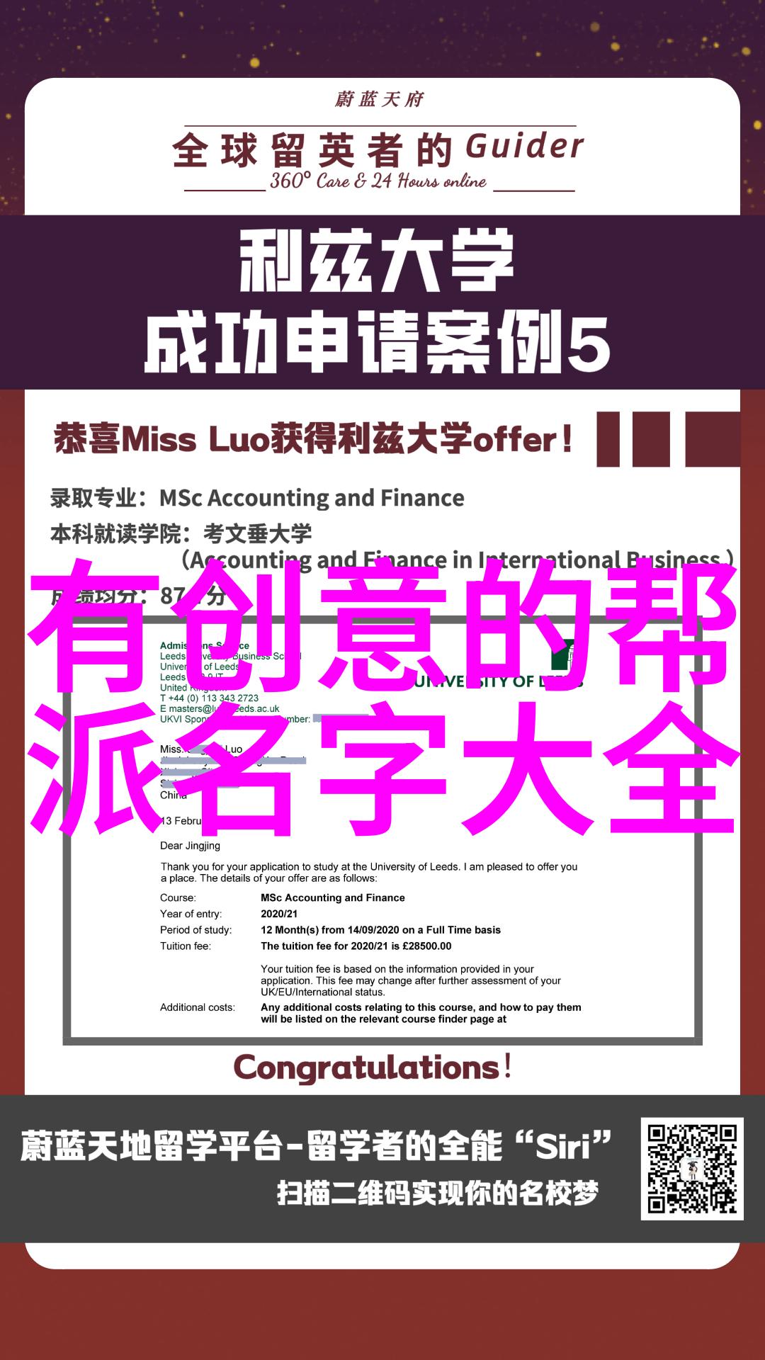 武林八大门派掌门人之乾坤门拳法神通广大如同天地之间的乾坤