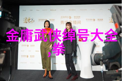 武林秘籍绝学拳谱之谜解
