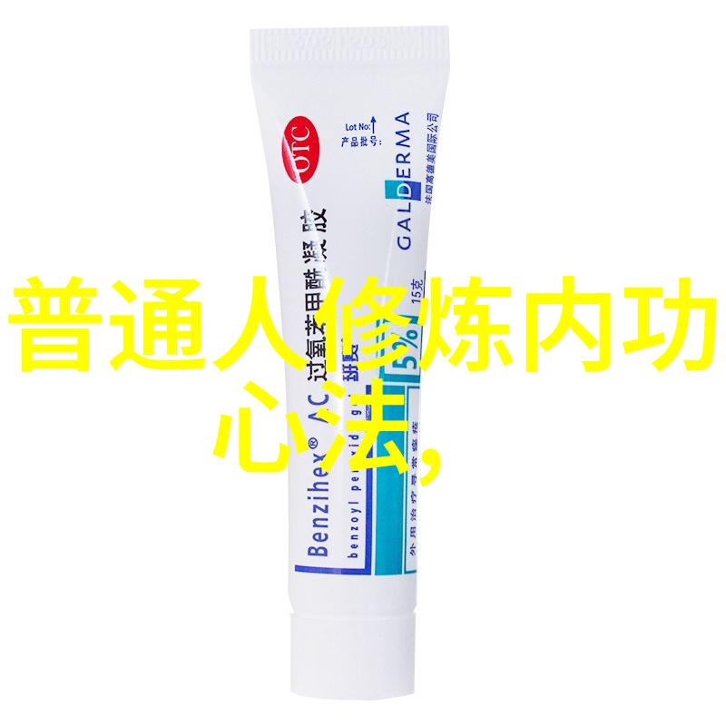 武学之路寻踪常人修行的不朽篇章