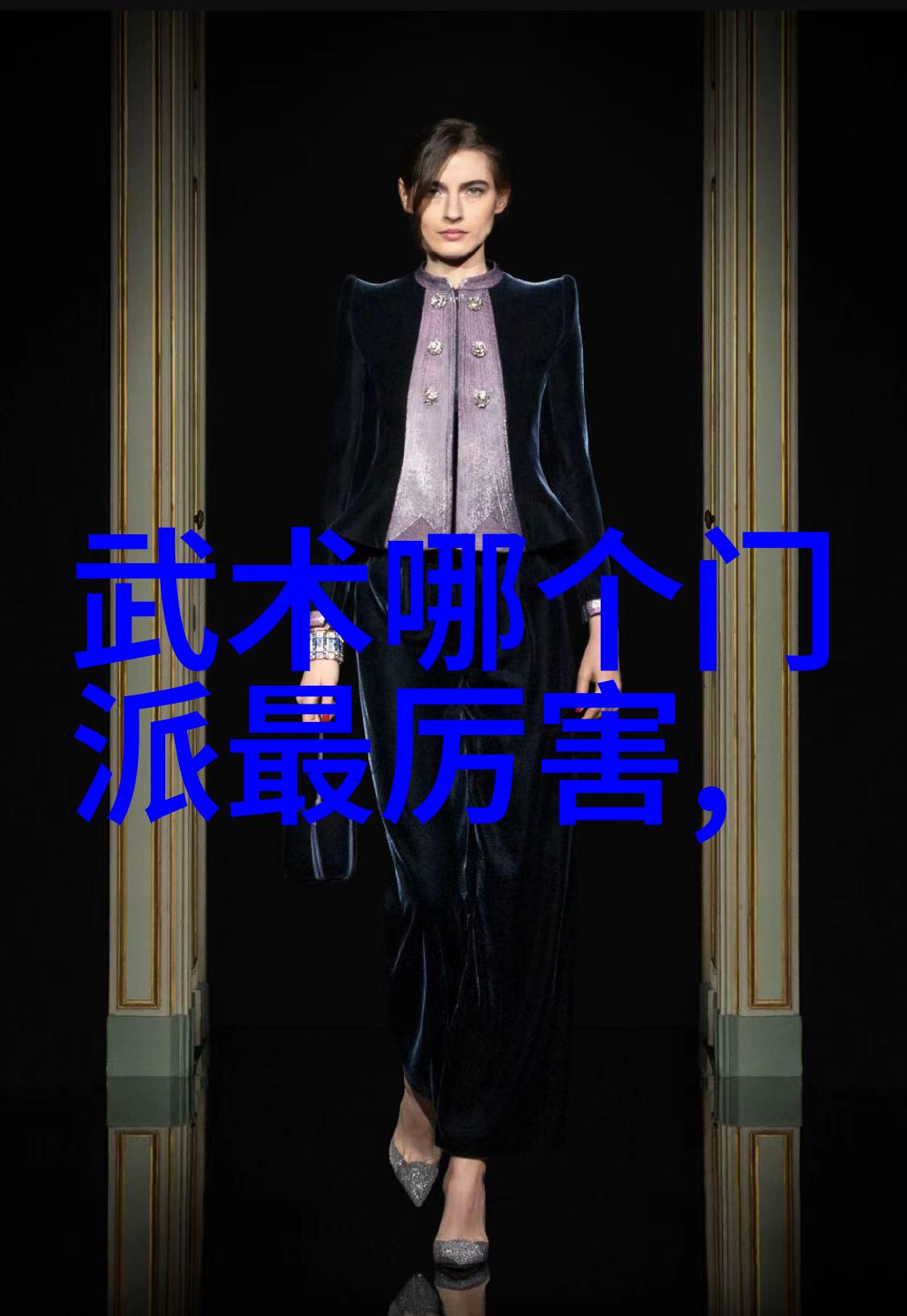 古籍考证探索老武术书籍中的艺术与哲学