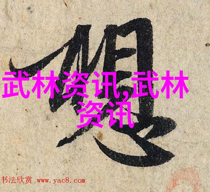 十三式太极拳分解动作我是如何逐步掌握这套古老武术的